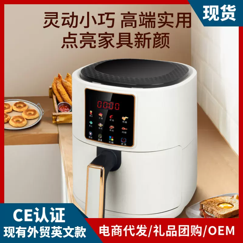 先科家用机械款大容量低油脂薯条机一体电炸锅空气炸锅低脂烤箱