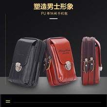 时尚男士pu革手机腰包多层简约商务休闲可穿皮带横竖款多功能腰包