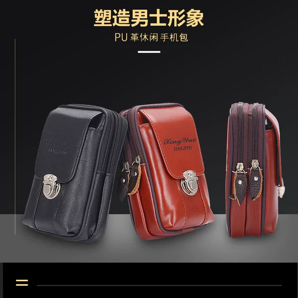 Fashion men's PU leather mobile phone waist bag multi-layer simple business casual wearable belt horizontal and vertical multi-functional waist bag