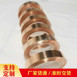 厂家批发C17200电池座专用铍铜带 五金冲压高精铍铜带规格齐全
