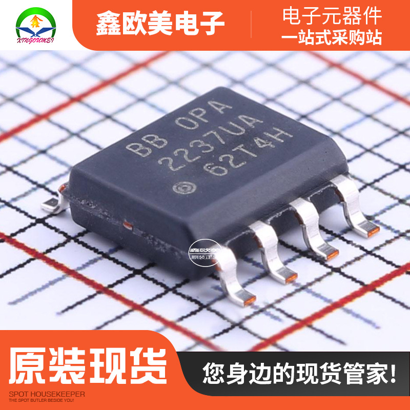 主营TI OPA2237UA/2K5运算放大器OPA2237UA现货库存