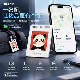墨水屏防丢定位卡支持Find My查找自定义图片行李背包防丢挂牌