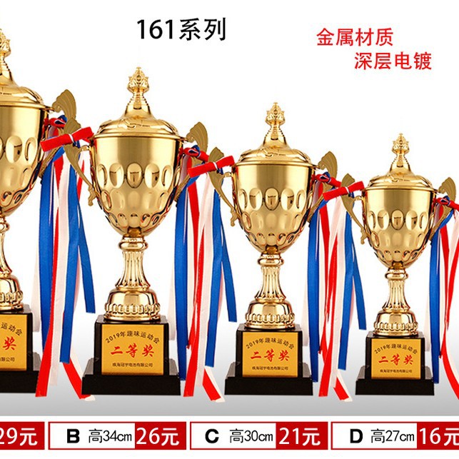 Trofeo de Metal, Producción de Medallas de Oro, Plata y Bronce, Grabado, Juegos Escolares Deportivos, Baloncesto, Fútbol, Copa de Oro