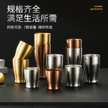304不锈钢双层水杯子韩式啤酒杯咖啡杯儿童口杯餐厅金色饮料茶杯