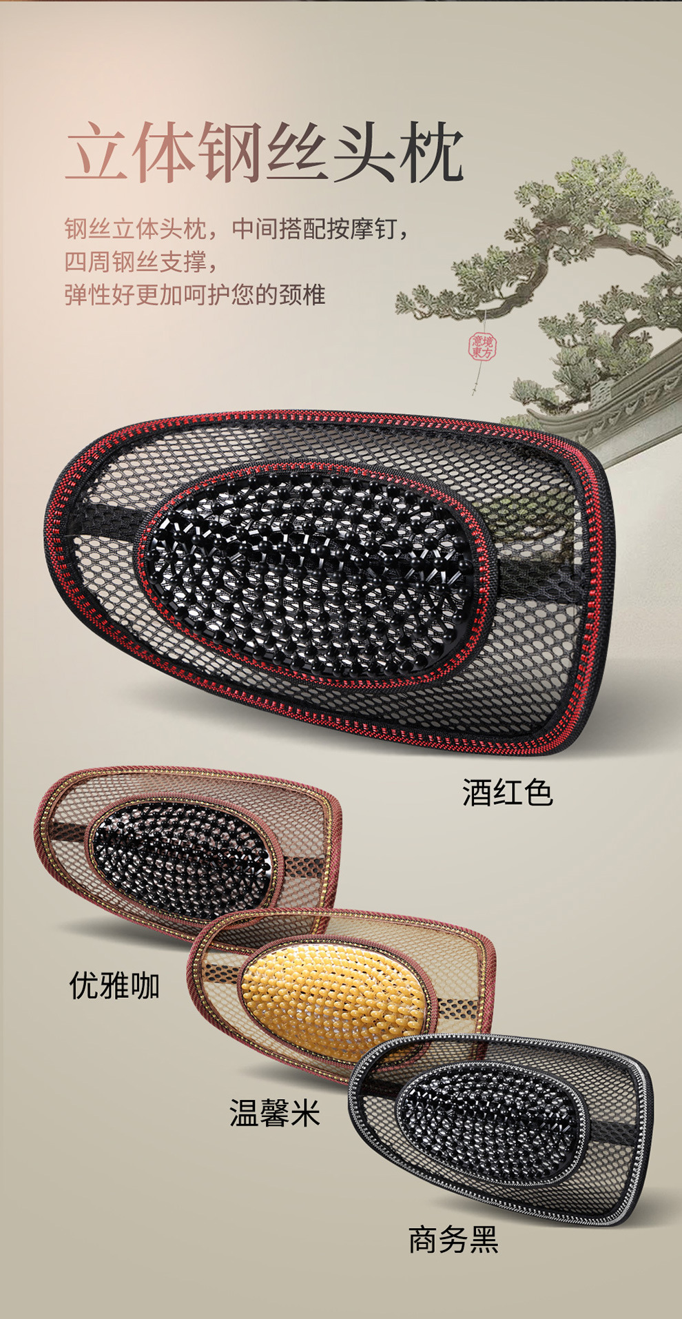 Car Seat Cushion, Cool Cushion, Wooden Bead Ventilation Seat Cushion, Ice Silk, Breathable for Summer, Universal for All Seasons, Truck Seat Cushion, Ice Silk