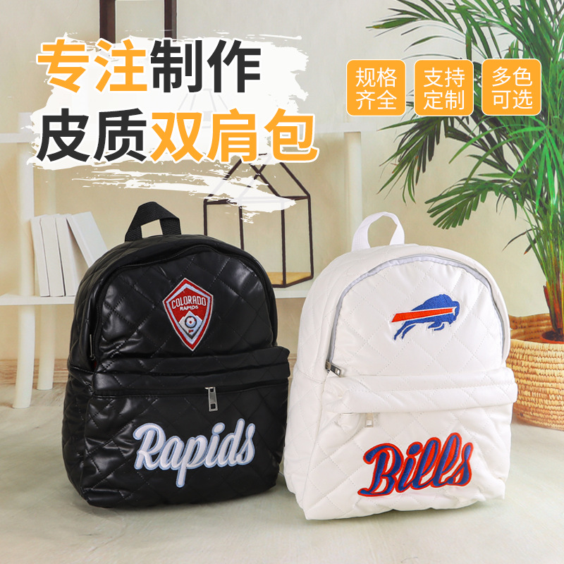 韩版菱格女士小包包定制双肩包女休闲手提书包简约双肩背包定做