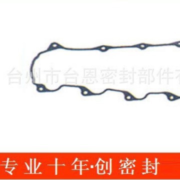 台恩垫片各车型油底壳垫，气门室盖垫 橡胶油底壳垫 气门室盖垫