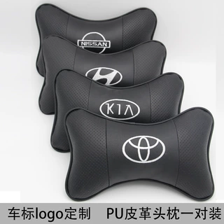 汽车头枕皮革车标定制车载颈枕一对四季通用车载靠枕工厂批发定制