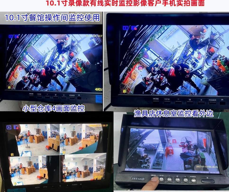 Home Warehouse Supermarket Equipment Hd Surveillance Video Set 7-10.1inch Monitors + Surveillance Cameras