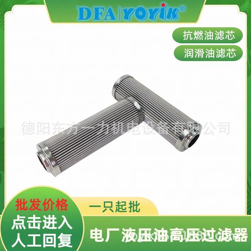 粗滤芯CLX-75具体参数咨询YOYIK王笑