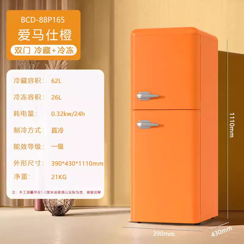 志高レトロネット赤ダブルドア冷蔵冷凍オフィス家庭用寮賃貸ミニ小型省冷蔵庫|undefined