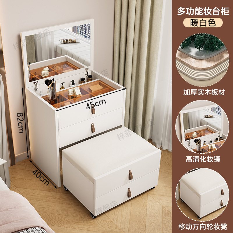 实木梳妆台卧室家用化妆台床头柜一体小型翻盖化妆桌凳斗柜收纳柜|undefined