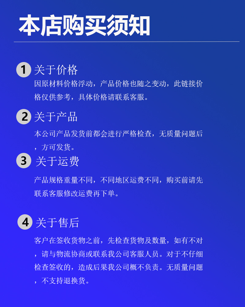 最后