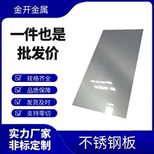 201/304���P䓰嶨���_ƽ�и�I��8K�R��316L���P���܈��