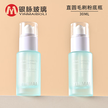 �y�}�F؛30mlֱ�Aëˢ�۵�Һƿ�ɶ���LOGO�������yƷ���bƿ��Һƿ