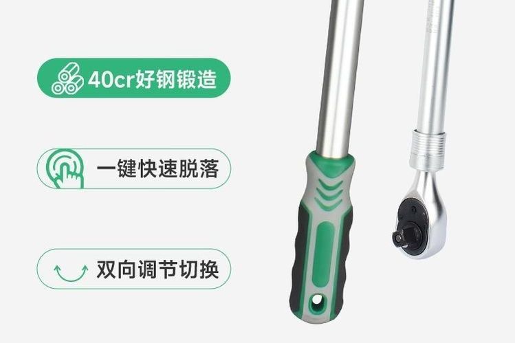 Ultra-Long 72-Tooth Telescopic Multifunctional Quick-Release Powerful Ratchet Wrench Wholesale, Starting from One Piece