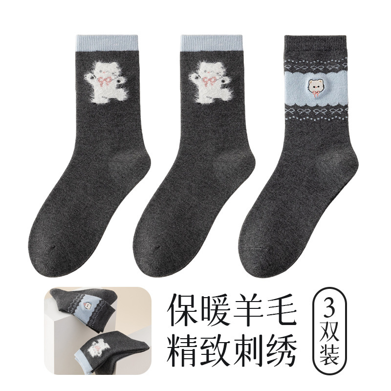 羊毛袜子女生秋冬好看轻保暖中厚款灰色系可爱刺绣条纹撞色中筒袜|undefined