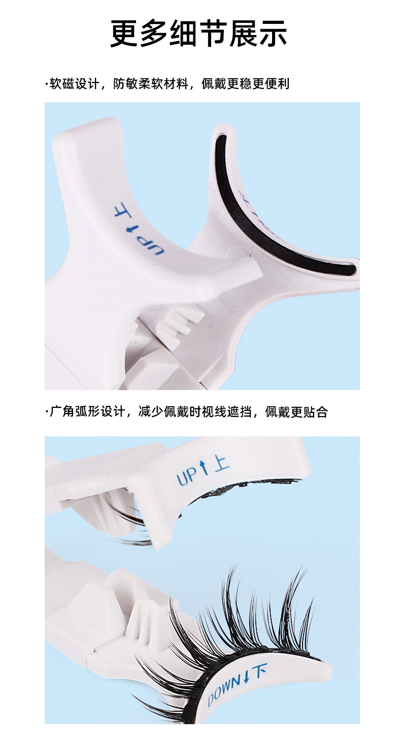 Cross-border European and American magnetic false eyelash, glue-free thick one-piece magnetic eyelash, magnetic eyelash two-pair set Application Scenario
