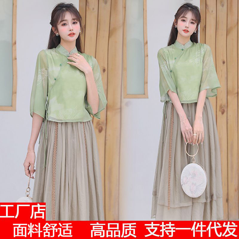 Spring and Summer New Chinese Zen Tea Dress Women's Cheongsam Two-Piece Set Improved Literary Chinese Style Slimming Republic of China Small Dress