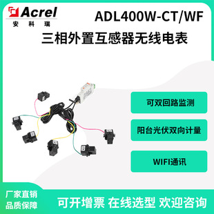 ���������p��Ӌ��늱�ADL400W-CT/WF�o��늱��������û�����