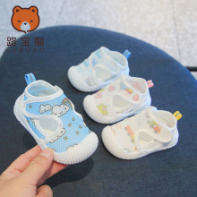 夏季新网面男宝宝学步鞋魔术贴婴儿女鞋春秋透气柔软防滑幼童凉
