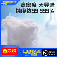 夏のドライアイススーパーソース工場上海珠峰30キロドライアイス小ロットドライアイス順豊ドライアイス物流