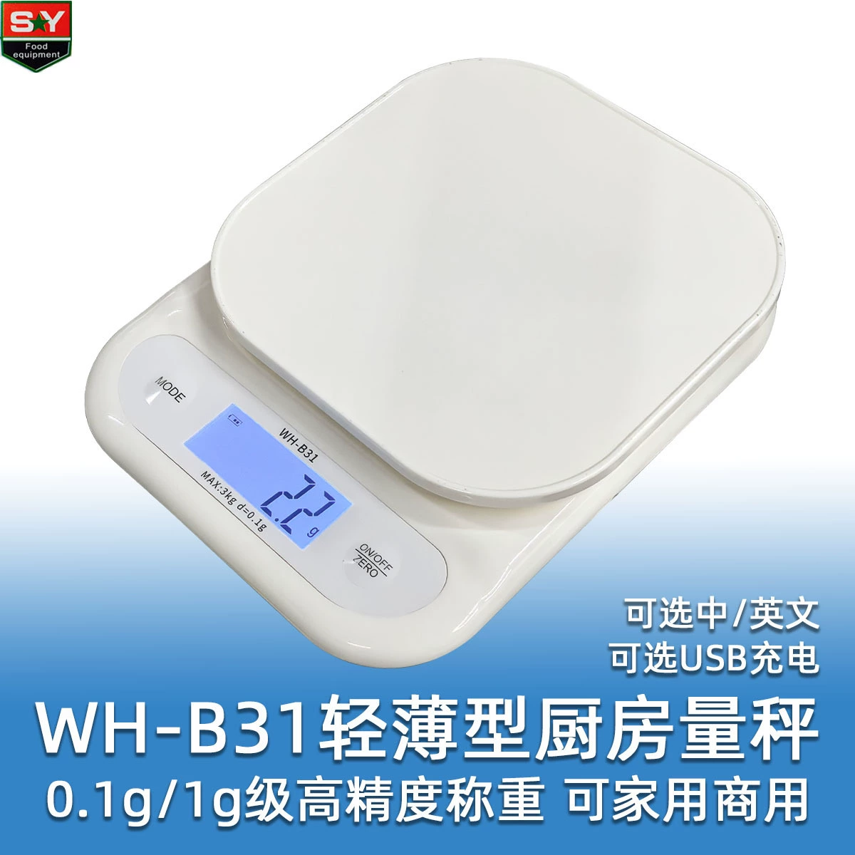 Новый стиль B31 бытовые кухонные весы Электронные весы 3kg/0,1 г хлебопекарные весы