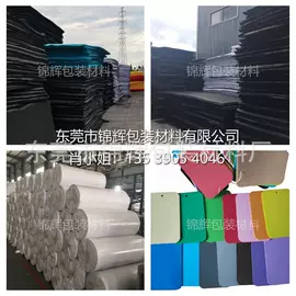 辅助包装材料;EPE珍珠棉;珍珠棉异型材