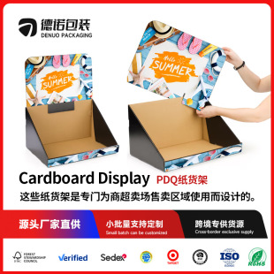 �羳ֱ���̳��u��չʾ��PDQ�YƷ�����㼈��̨����мܼ�չ��pdq