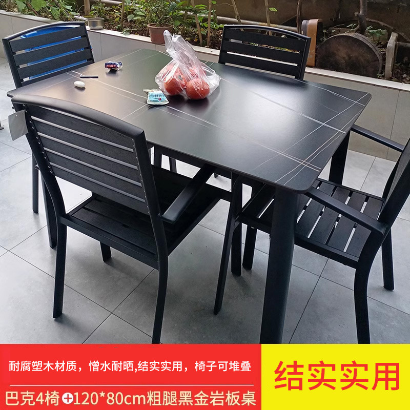 버커 4의자_120_80cm 두꺼운 다리 블랙 골드 슬레이트 테이블 [메탈 프레임]