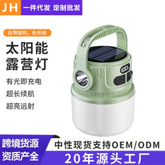 新型屋外キャンプ灯手持ち式緊急灯多機能テント灯充電LED強光キャンプ懐中電灯