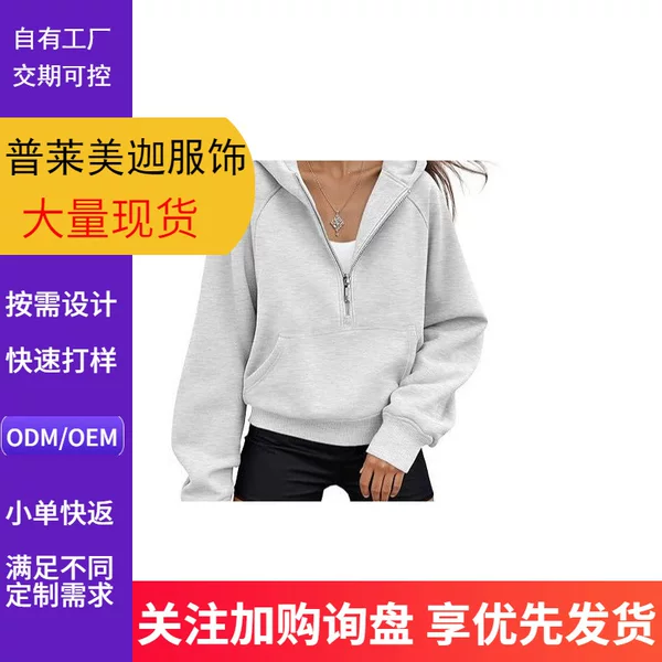 2026 Amazon Cross-Border New Fashion Loose Short Long-Sleeved Hooded Zipper Design Multi-Color Sweatshirt