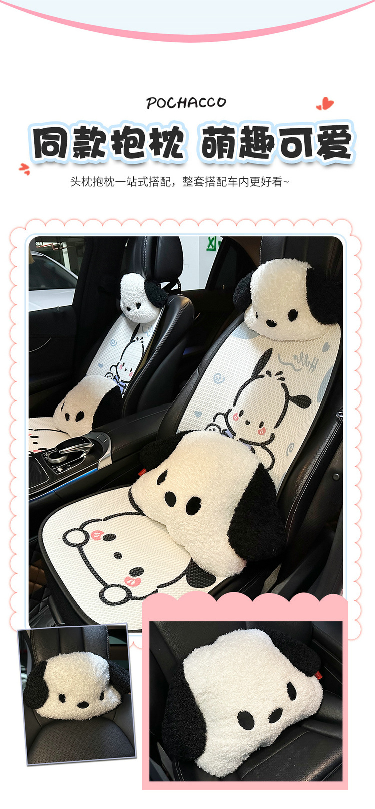 Puppy Car Seat Cushion, Universal for All Seasons, Half-Cover Seat Cover, Cute Cartoon Women's Seat Cushion, Summer Car Cushion Seat Cover