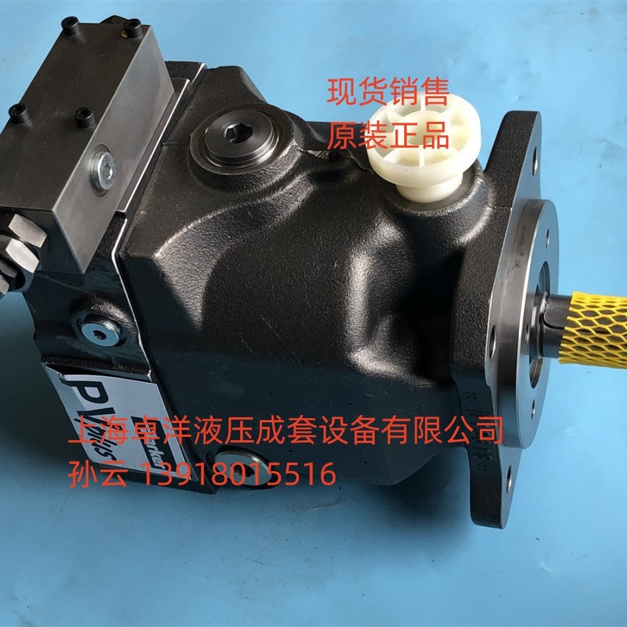 PV140R1L1T1N100  销售PARKER产品 PV140R1L1T1N100