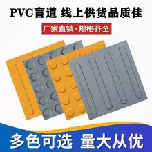 �����u�o�ϵK�Oʩ���F��܇�̈�ͨ���l��ä���uPVC��·ä����݆��