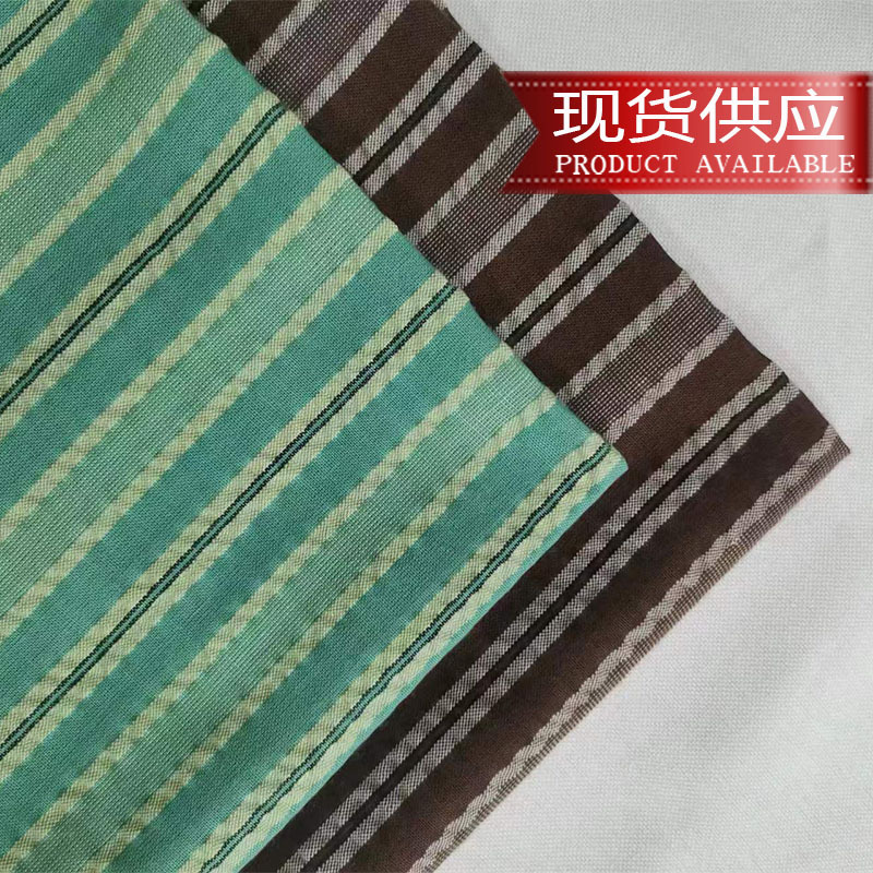 涤棉色织布厂家直销立文现货提花条子布