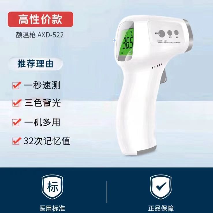 Haishi Hainuo Smart Digital Thermometer Infrared Handheld Forehead Temperature Gun Medical Infrared Thermometer