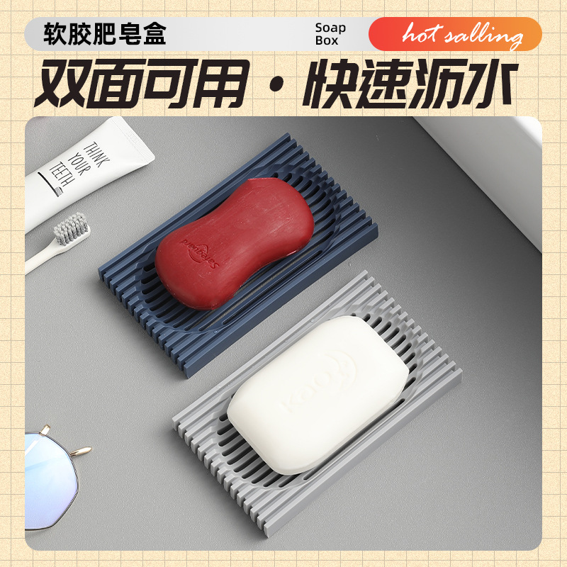 Caja de jabón de goma blanda creativa, baño de drenaje, encimera sin perforación, soporte de jabón doméstico, diseño de drenaje