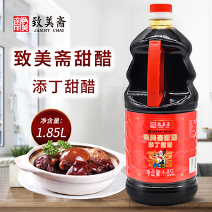 �����S�������1.85L/ƿ �V�|�خa ���i�_���׵����������ӌ��ô�
