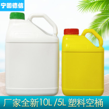 Sȫ5LͰ10KGڻbͰ |5CͿͰwܷ