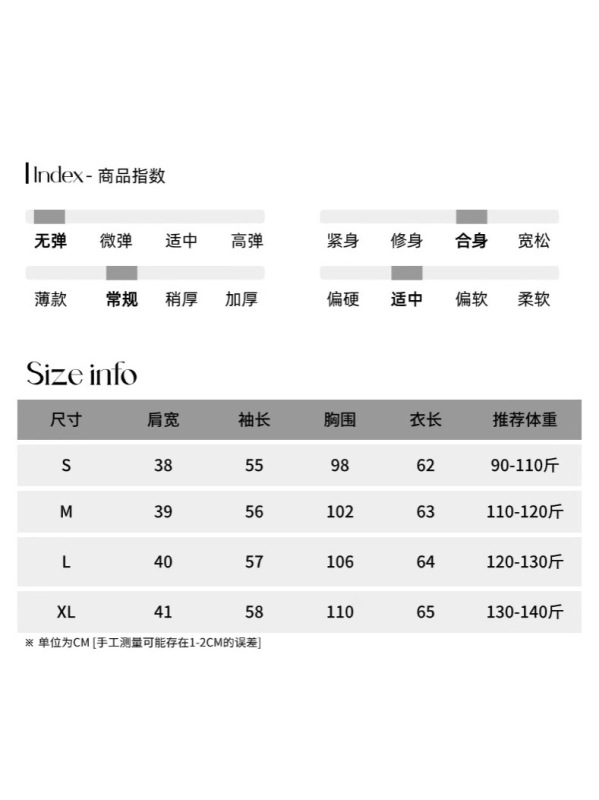 司南 早秋新款 松弛感老钱翻盖口袋设计叠穿休闲牛仔衬衫 SN7777|undefined