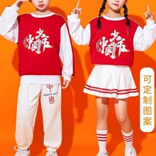 儿童啦啦队演出服幼儿园中国风班服套装小学生运动会拉拉队表代发