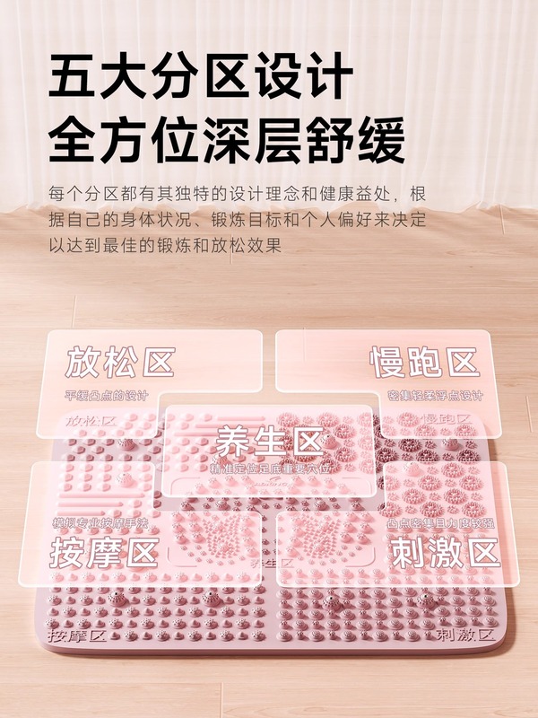 指圧板足底マッサージ成人通経絡指圧板大サイズ増厚超ジョギングシリカゲル指圧板|undefined