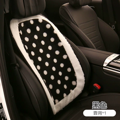 car seat cushion seat cushion Internet – Seat cushion, seat cover - black-1-backrest