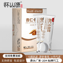 Դ�^�S�� ��ɽԴ �F��ɽș�����߰��225g�޹ŷ���ʳ�w�S���ͷ�