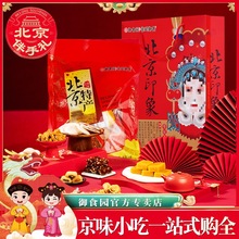 �ϱ����خa��ʳ�@С�Դ�Y������������H��L��؛���ֶYƷ��