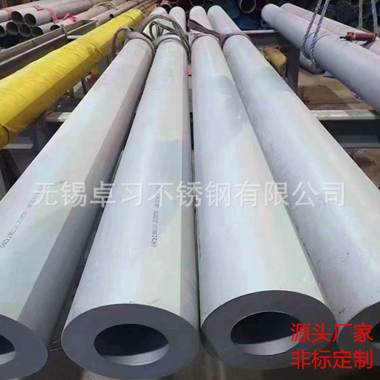 304 316L 321 2520 310S无缝方管 焊接管矩形管 厚壁钢管零切