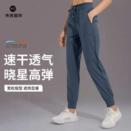 凉爽运动裤女生夏季束脚裤欧美跨境抽绳休闲裤ins潮跑步健身透气