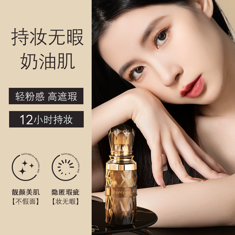 Leezi Litz black bottle soft mist Foundation liquid waterproof sweat-resistant non-makeup one-piece delivery factory direct wholesale