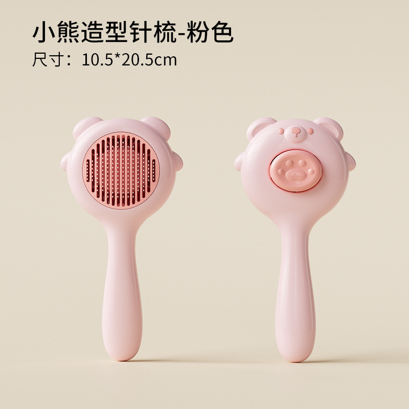 Peine para gatos, artefacto de depilación con una tecla, depilación automática portátil, peine para perros, cepillo para el hogar, suministros al por mayor